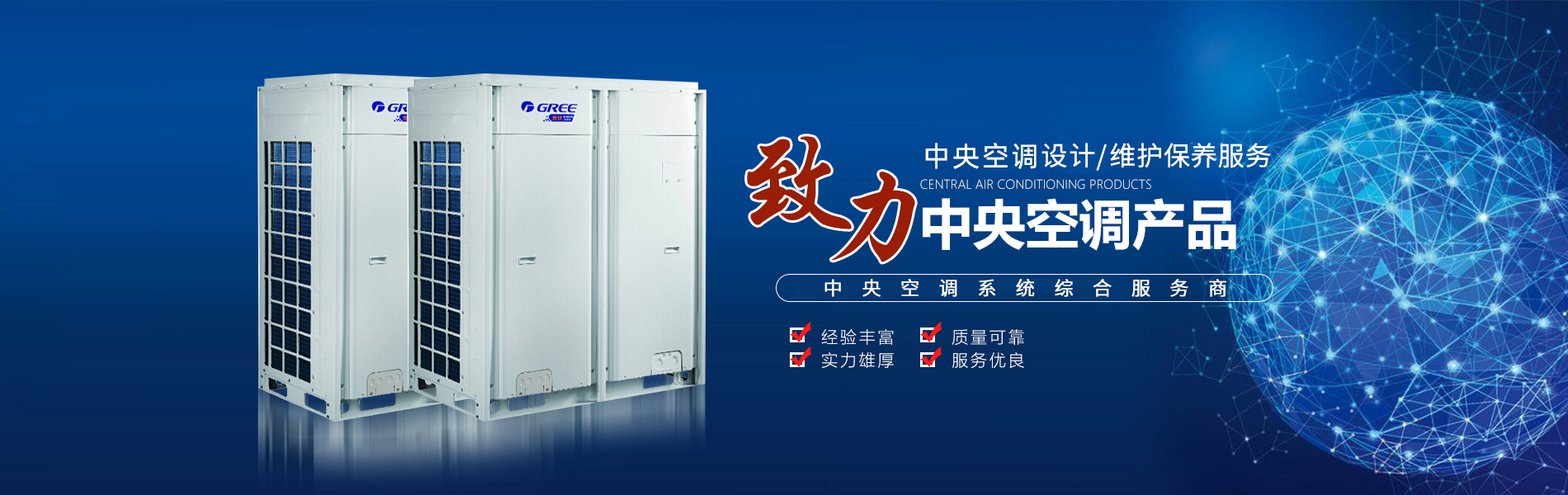 天津明怡林机电设备安装工程有限公司